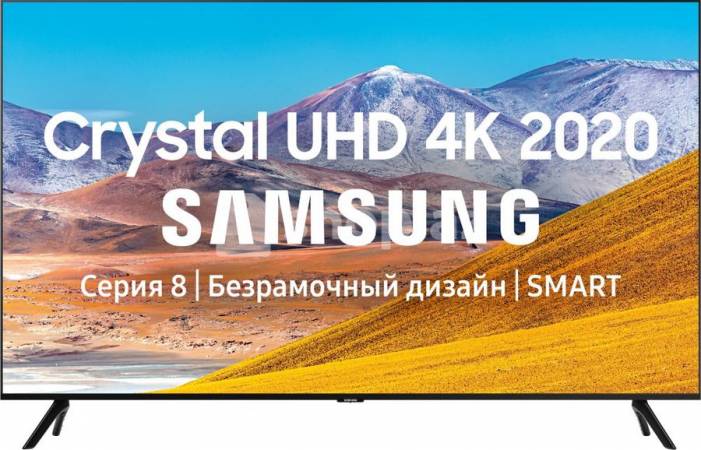 Televizor Samsung 50" 4K Ultra HD UE50TU8000UXRU