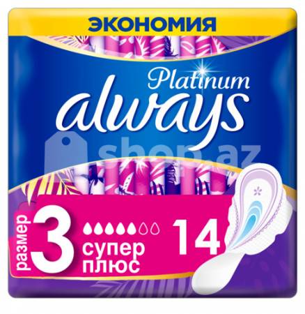Qadın bezi Always Platinum Super ekonom paket 14 ədəd