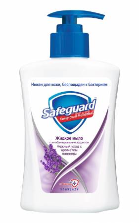 Sabun Safeguard Lavanda 225ml